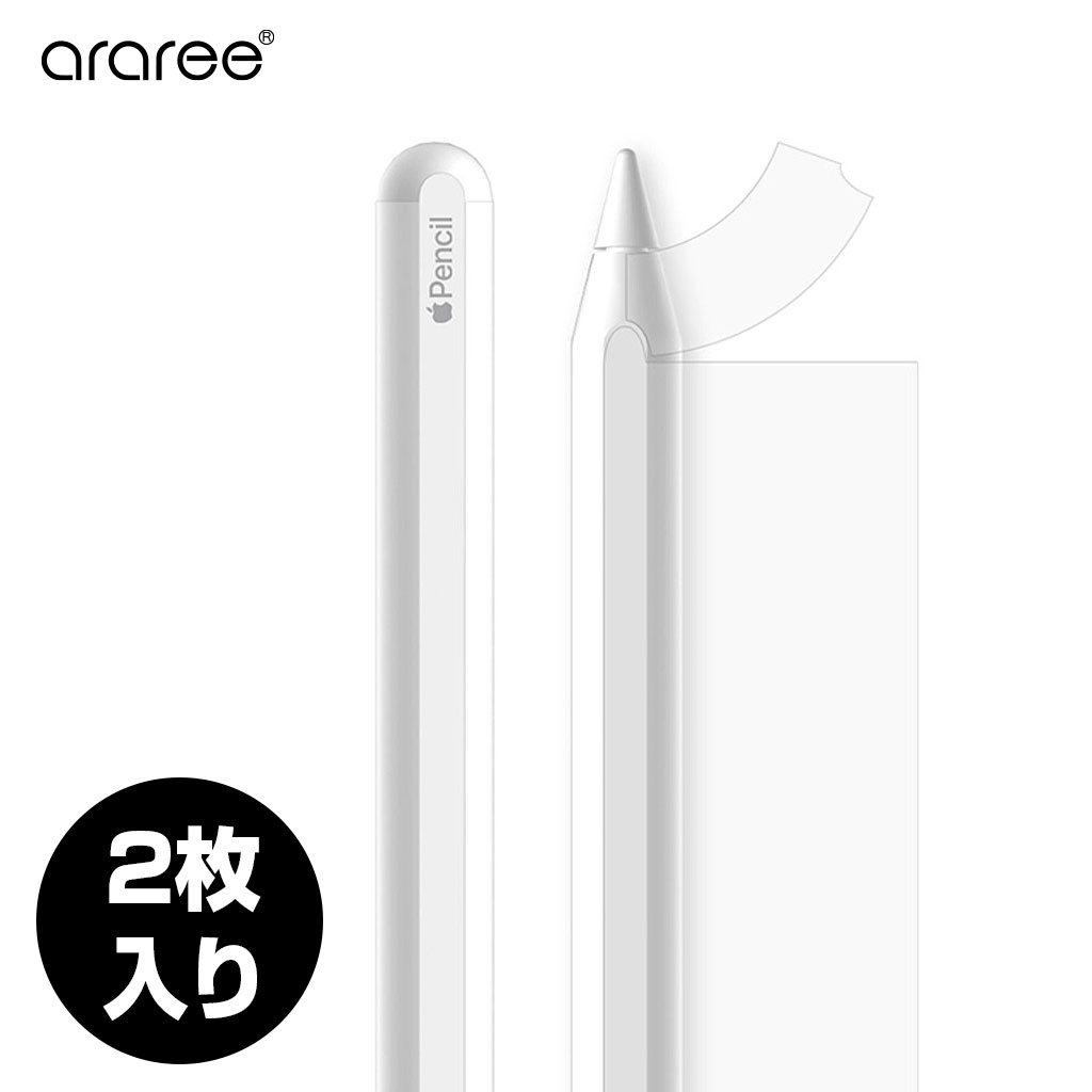 Apple Pencil 保護フィルム PURE (2枚入り）クリア