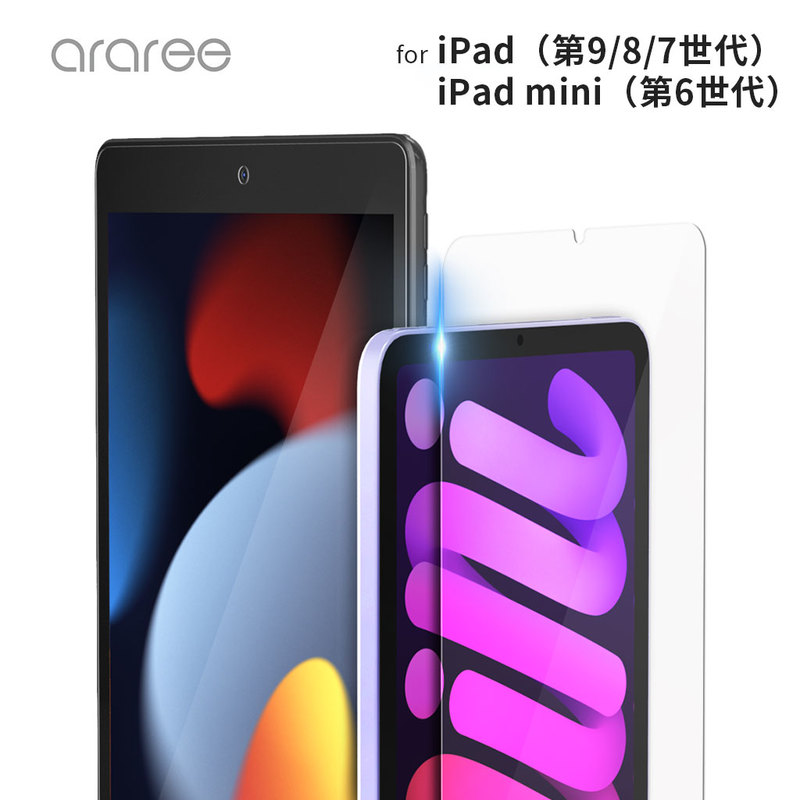 SUBCORE 抗菌強化ガラスフィルム【iPad 第9/8/7世代 / iPad mini 第6世代】