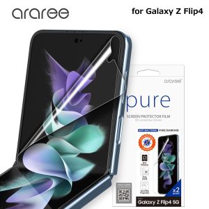 全画面抗菌保護フィルム PURE DIAMOND（2枚入り）クリア