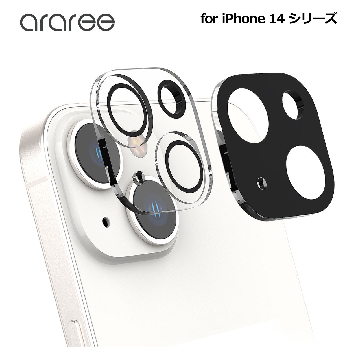 camerara様、専用ページ C-SUB CORE カメラ専用強化ガラスフィルム【iPhone 14シリーズ