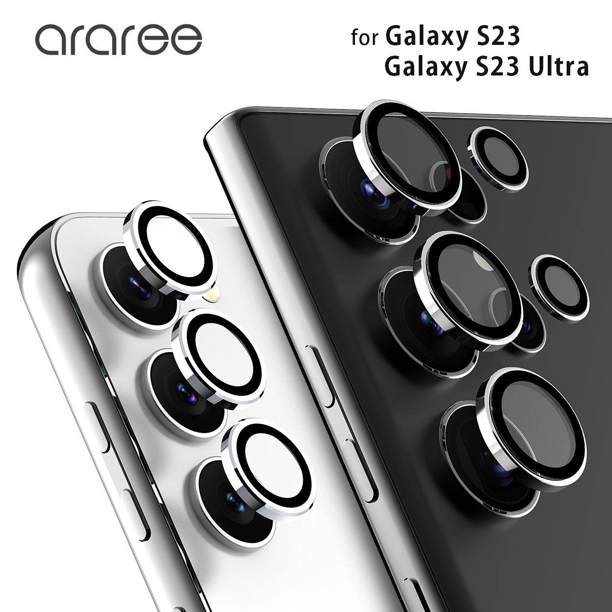 カメラ専用強化ガラスフィルム C-SUB CORE メタルリング【Galaxy S23 S23 Ultra】 【公式サイト】  araree（アラリー）