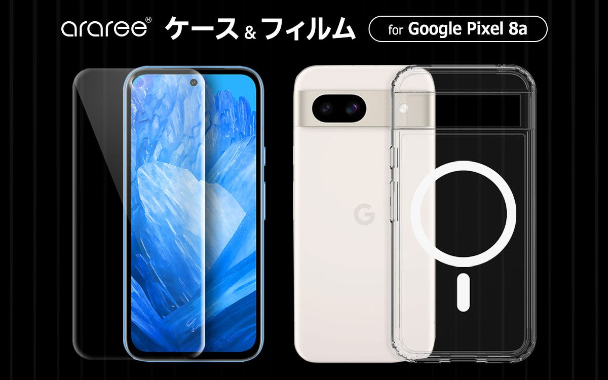 araree、マグネットリング内蔵で便利なGoogle Pixel 8a 専用クリアケース発売