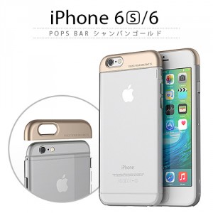 iPhone6s ケース POPS Bar