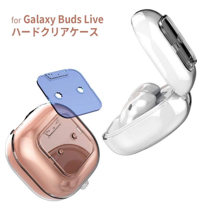 Galaxy Buds Live専用 ハードクリアケース PLAYER